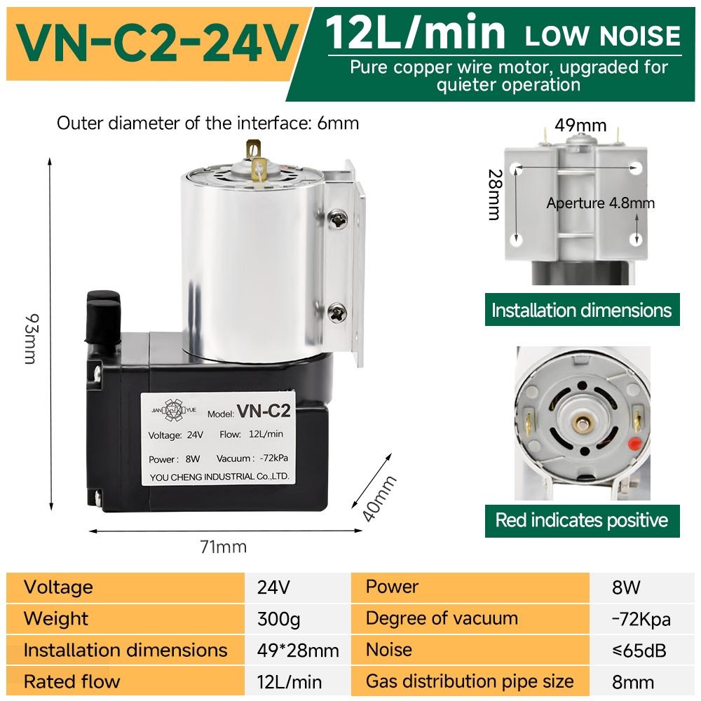 \dc-vacuum-pumps\vn-c2-12-24v-12l-min-low-noise-vacuum-pump\specification-2